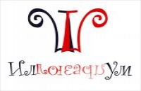 Лого Иллюзариум квест